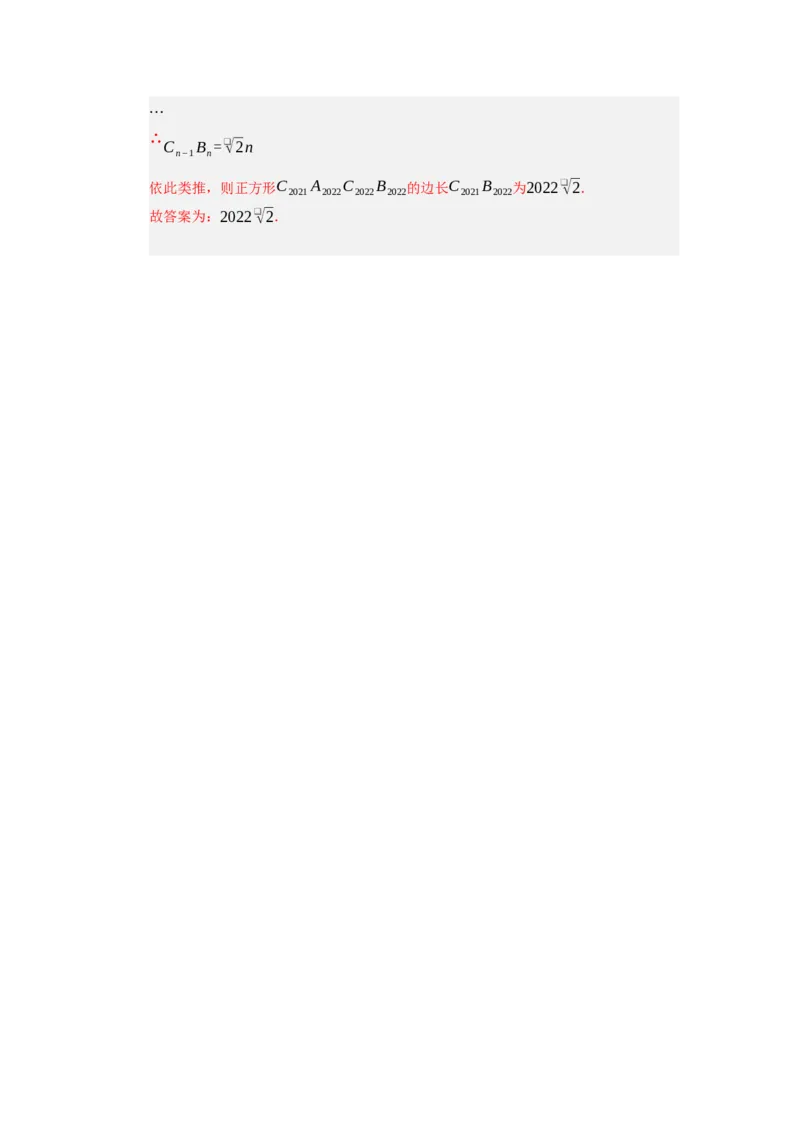 专题22.1.2二次函数y=ax&sup2;和y=ax&sup2;c的图像和性质（五大题型）（题型训练易错精练）（教师版）_人教版数学九年级上册_版本二_九年级数学上册（人教版）_知识解读与题型专练-V14_2026版