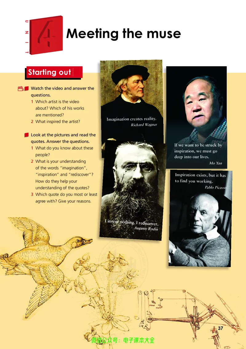 英语选择性必修第一册陈琳主编_高中三年全科资料_高中_高中电子教材_高中英语_外研版