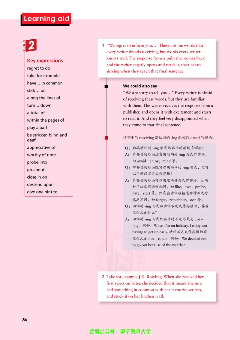 英语选择性必修第一册陈琳主编_高中三年全科资料_高中_高中电子教材_高中英语_外研版