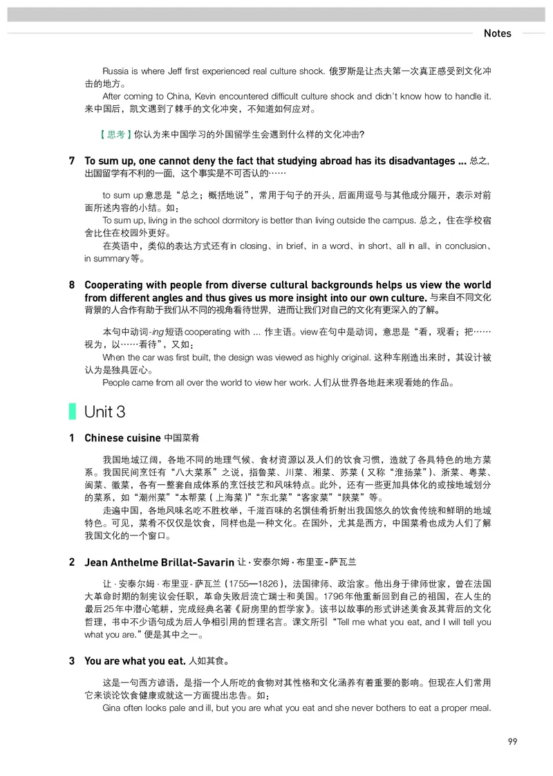 英语选择性必修第2册_高中三年全科资料_高中_高中电子教材_高中英语_人教版