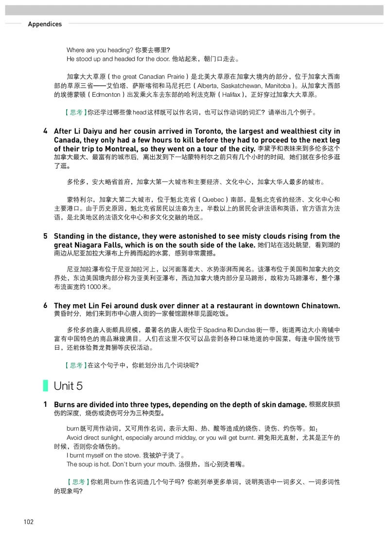 英语选择性必修第2册_高中三年全科资料_高中_高中电子教材_高中英语_人教版