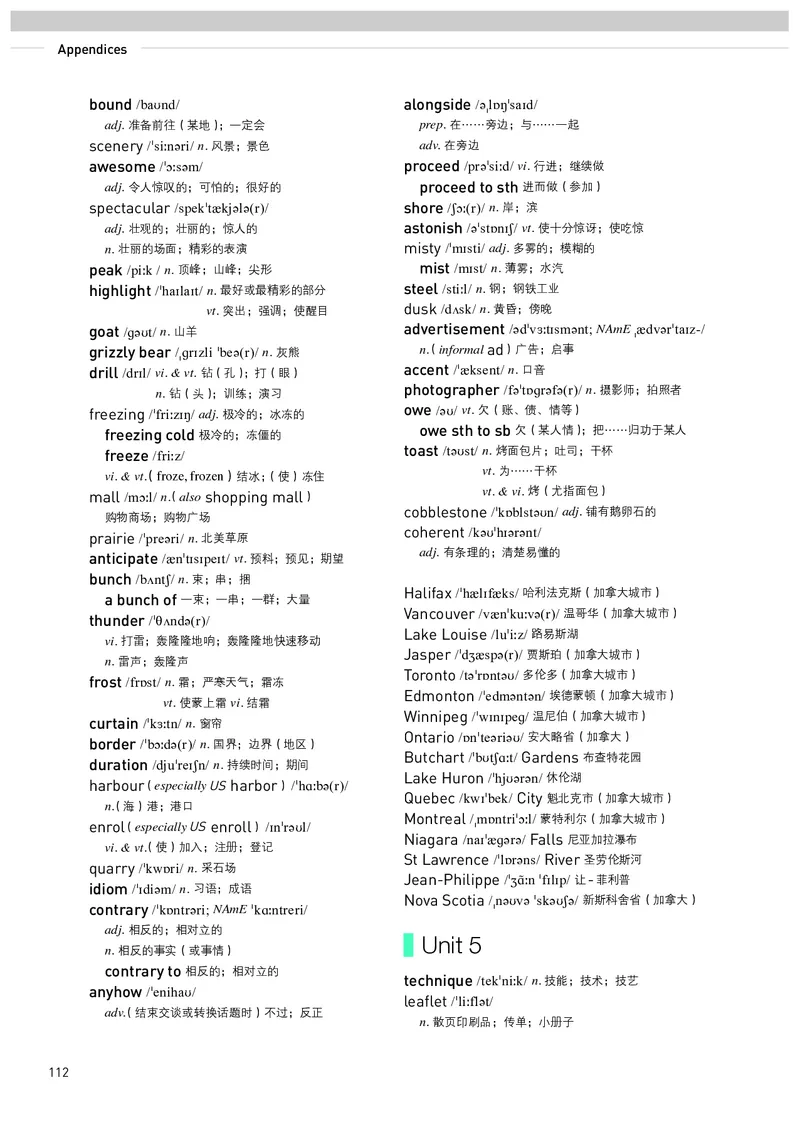 英语选择性必修第2册_高中三年全科资料_高中_高中电子教材_高中英语_人教版