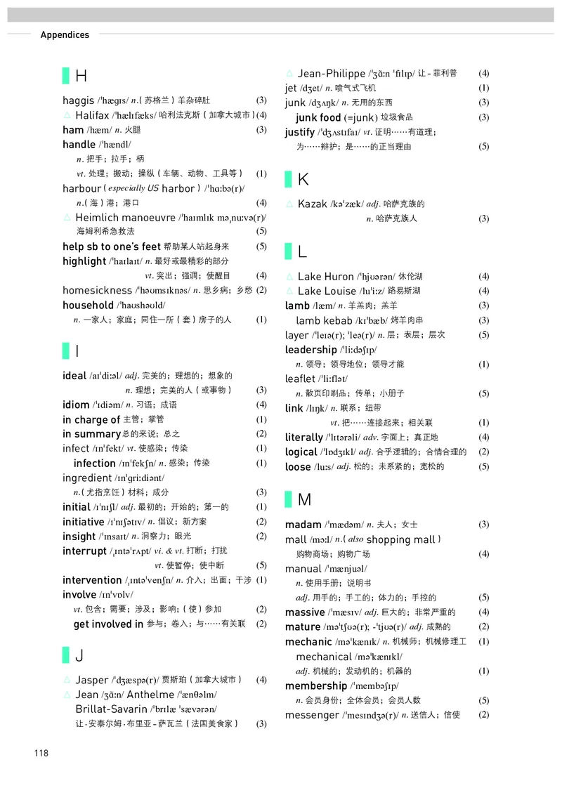 英语选择性必修第2册_高中三年全科资料_高中_高中电子教材_高中英语_人教版