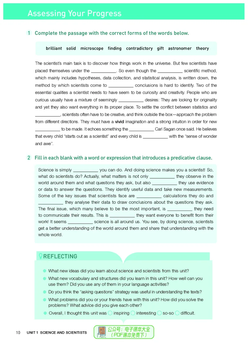 英语选择性必修第2册_高中三年全科资料_高中_高中电子教材_高中英语_人教版
