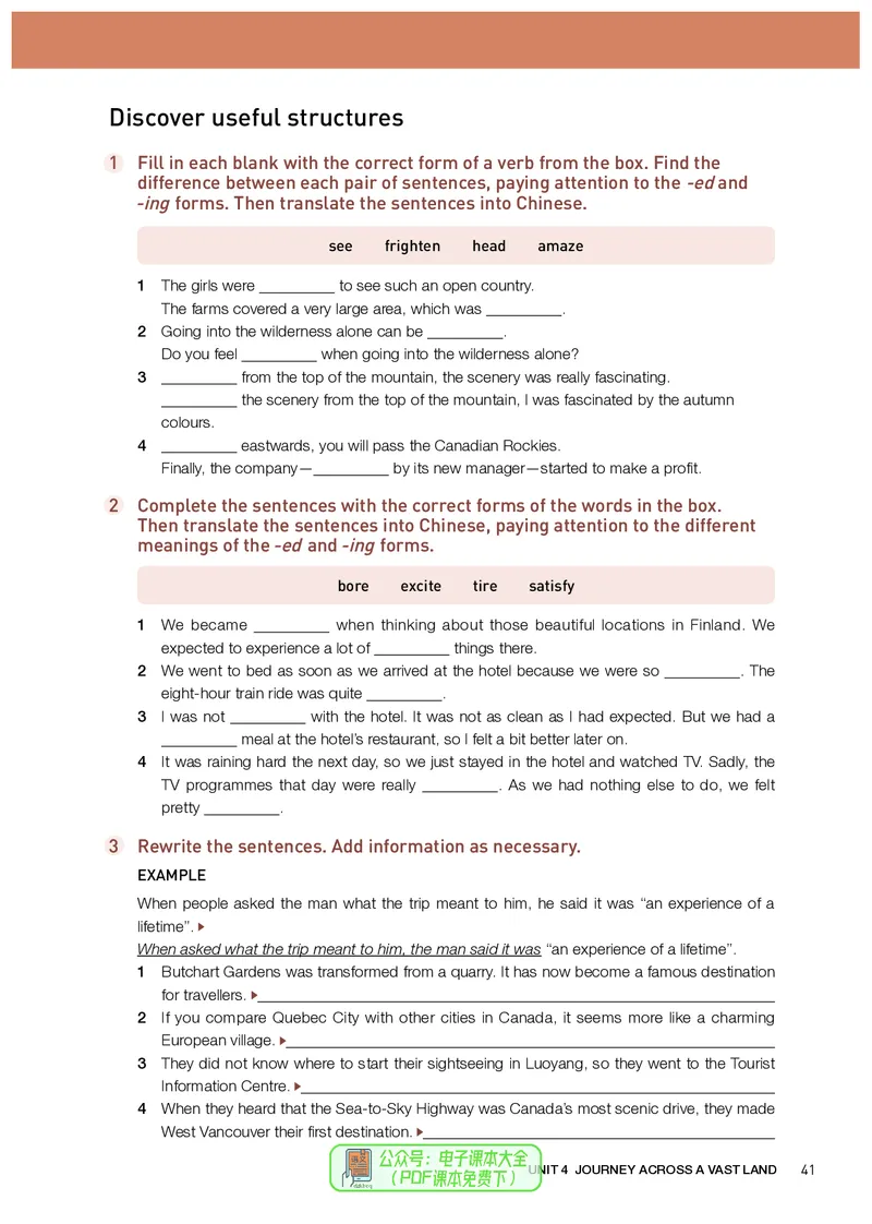 英语选择性必修第2册_高中三年全科资料_高中_高中电子教材_高中英语_人教版