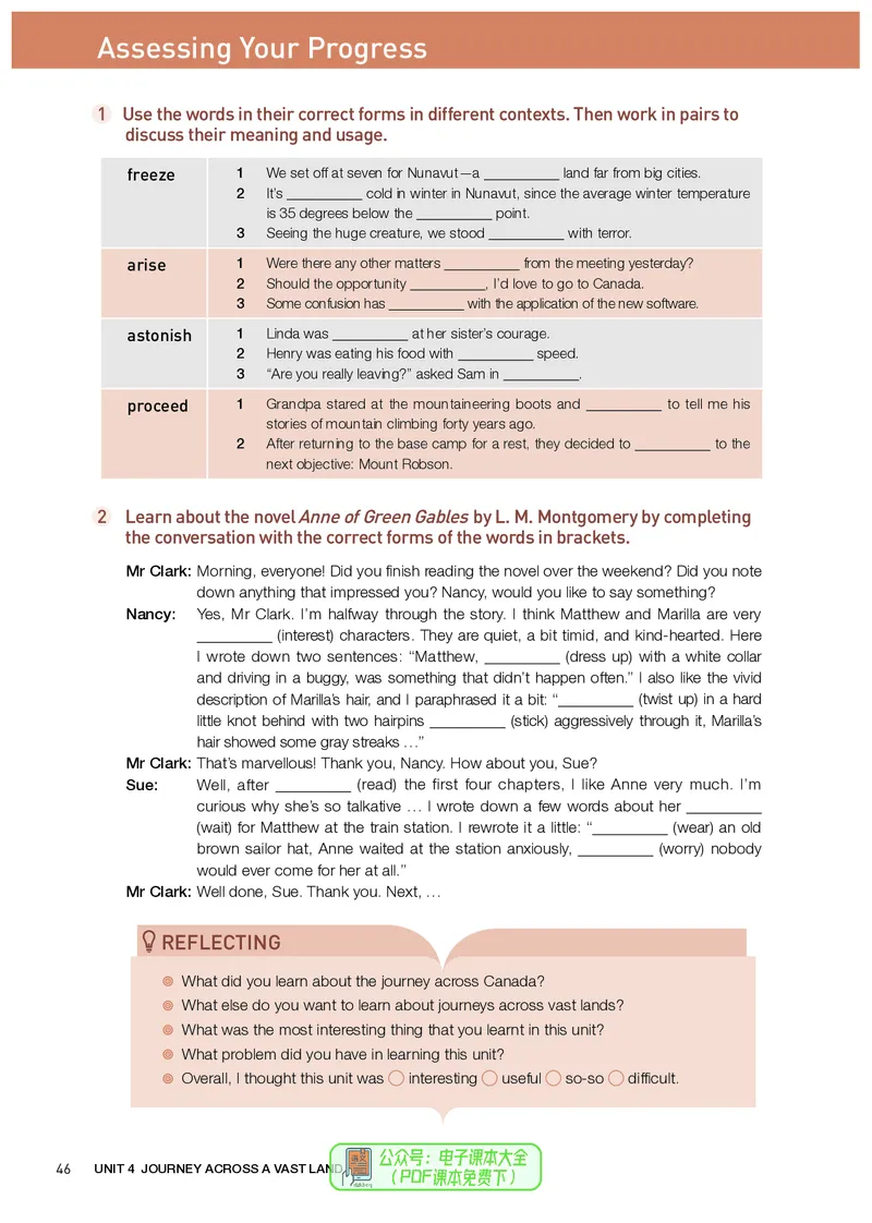 英语选择性必修第2册_高中三年全科资料_高中_高中电子教材_高中英语_人教版