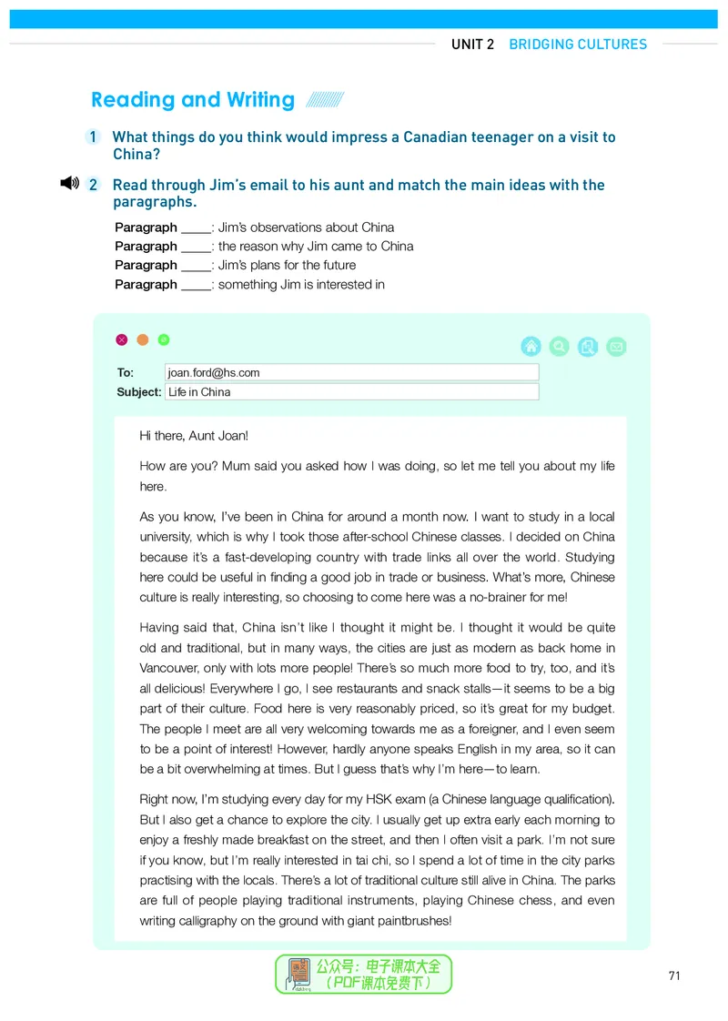 英语选择性必修第2册_高中三年全科资料_高中_高中电子教材_高中英语_人教版