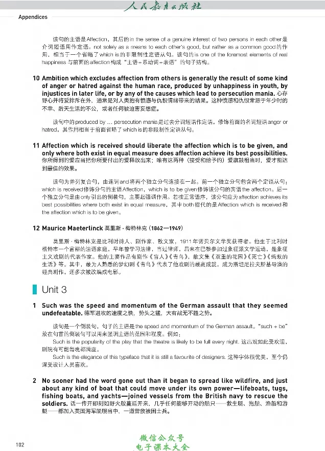 英语选修1_高中三年全科资料_高中_高中电子教材_高中英语_人教版_选修