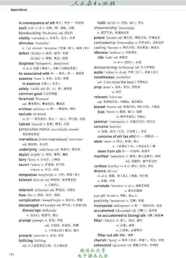 英语选修1_高中三年全科资料_高中_高中电子教材_高中英语_人教版_选修