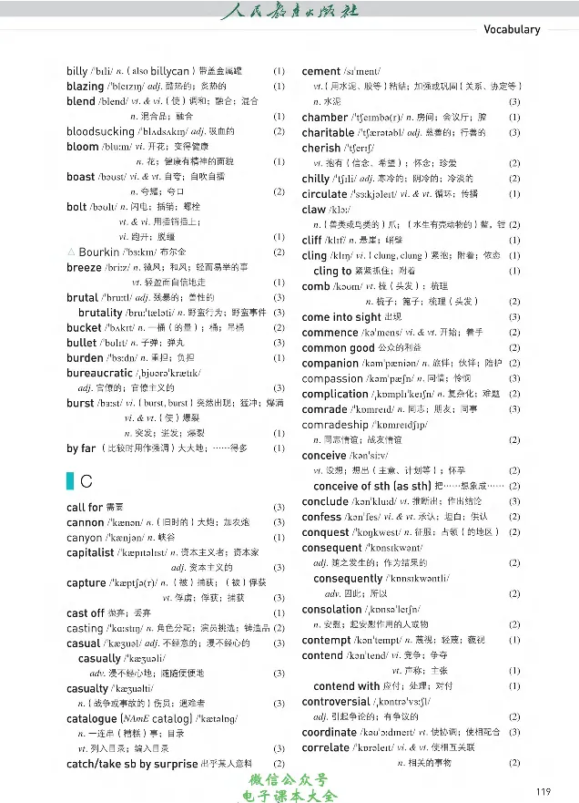 英语选修1_高中三年全科资料_高中_高中电子教材_高中英语_人教版_选修