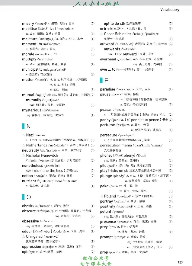 英语选修1_高中三年全科资料_高中_高中电子教材_高中英语_人教版_选修