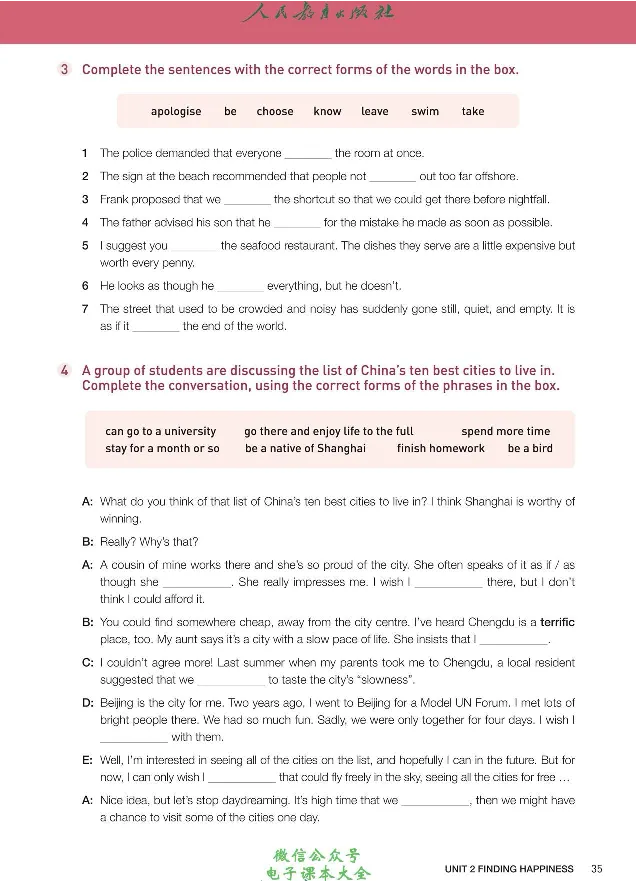 英语选修1_高中三年全科资料_高中_高中电子教材_高中英语_人教版_选修
