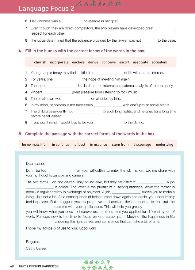 英语选修1_高中三年全科资料_高中_高中电子教材_高中英语_人教版_选修