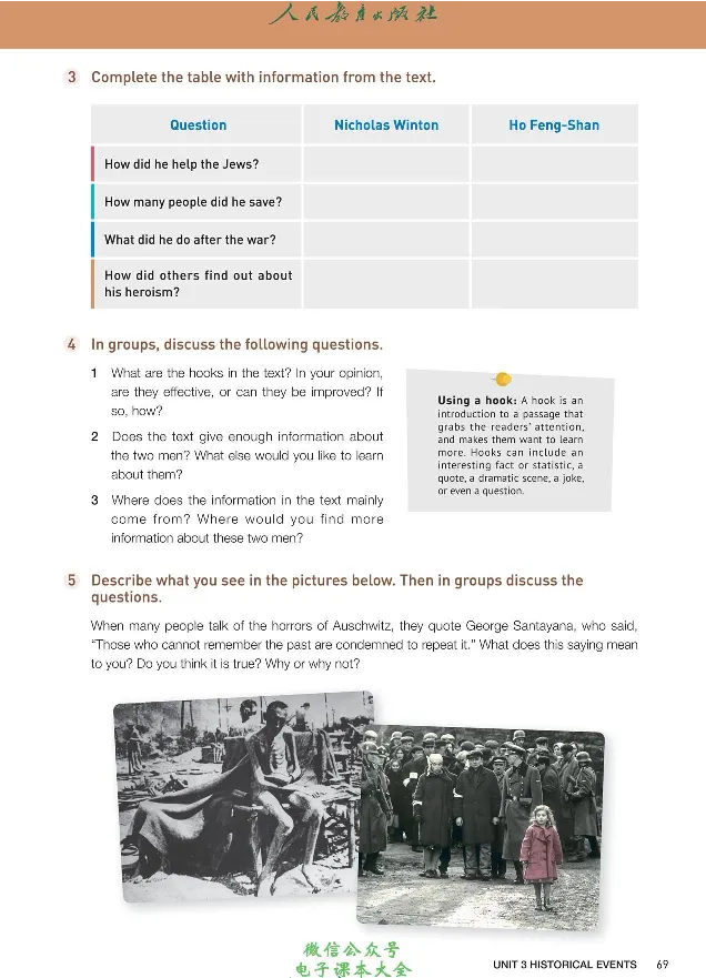 英语选修1_高中三年全科资料_高中_高中电子教材_高中英语_人教版_选修