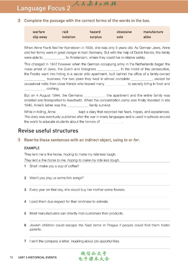 英语选修1_高中三年全科资料_高中_高中电子教材_高中英语_人教版_选修