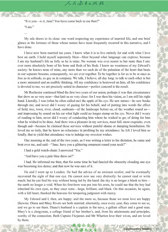 英语选修1_高中三年全科资料_高中_高中电子教材_高中英语_人教版_选修