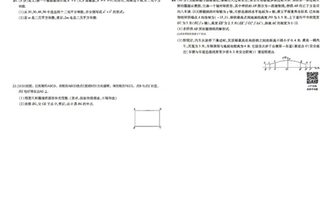 2026《天星密封卷&bull;福建中考临考预测卷》数学_2026中考押题卷合集_2026《天星密封卷&bull;中考临考预测卷》多地版_2026《天星密封卷&bull;中考临考预测卷》福建7科