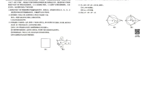 2026《天星密封卷&bull;福建中考临考预测卷》数学_2026中考押题卷合集_2026《天星密封卷&bull;中考临考预测卷》多地版_2026《天星密封卷&bull;中考临考预测卷》福建7科