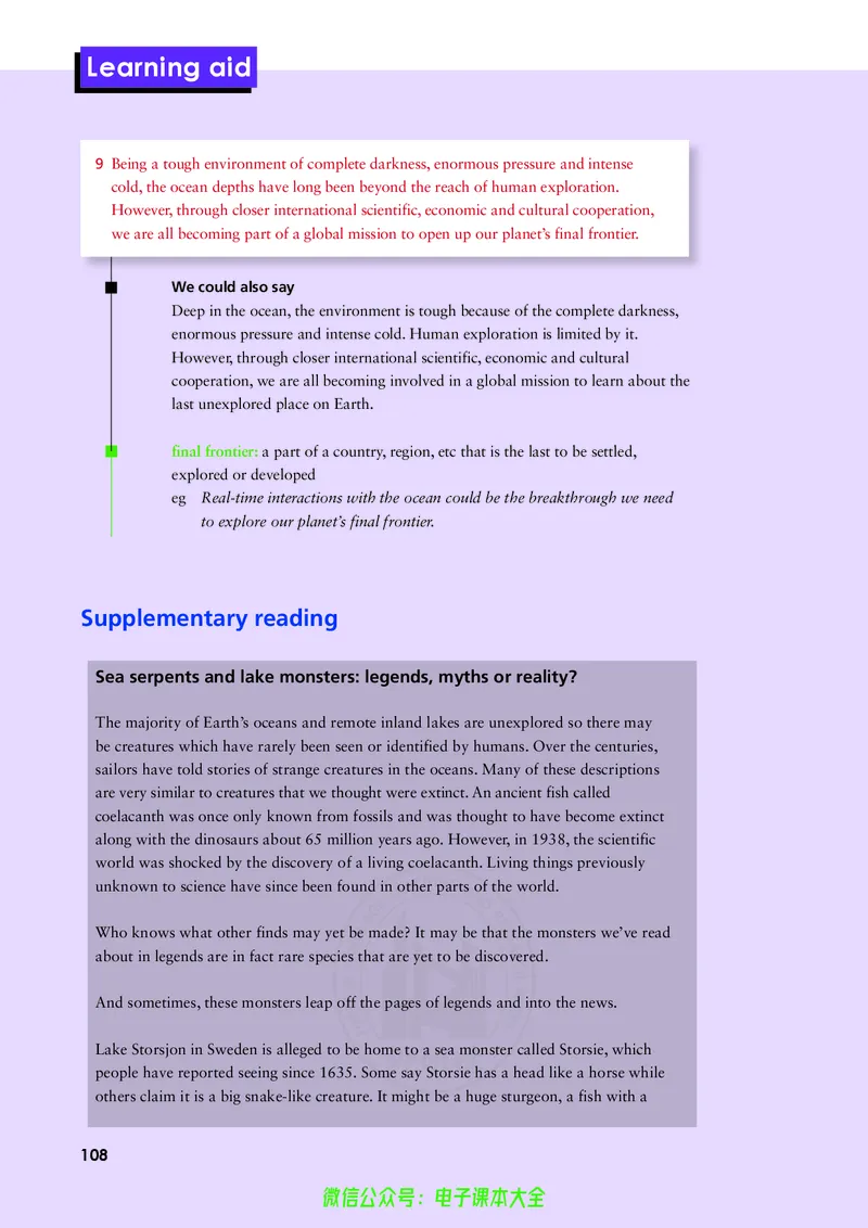 英语选择性必修第四册陈琳主编_高中三年全科资料_高中_高中电子教材_高中英语_外研版