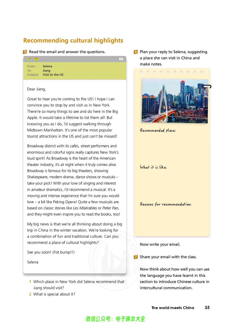 英语选择性必修第四册陈琳主编_高中三年全科资料_高中_高中电子教材_高中英语_外研版