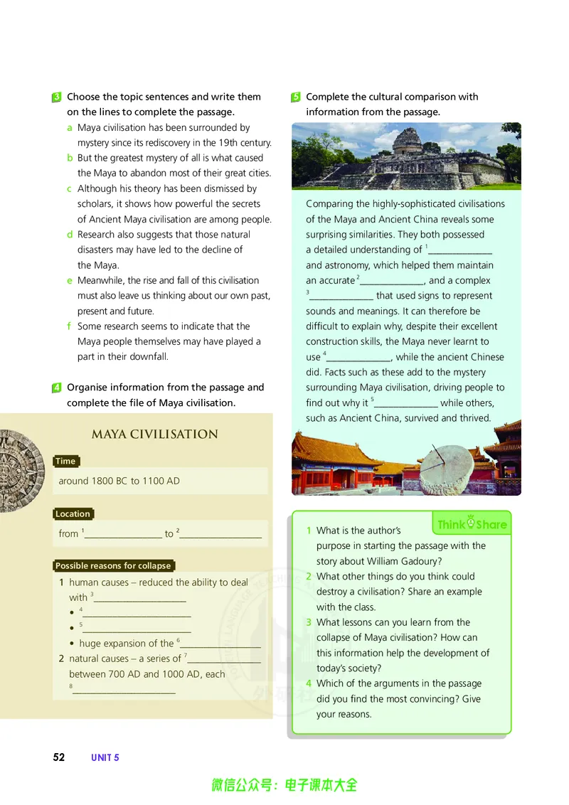 英语选择性必修第四册陈琳主编_高中三年全科资料_高中_高中电子教材_高中英语_外研版
