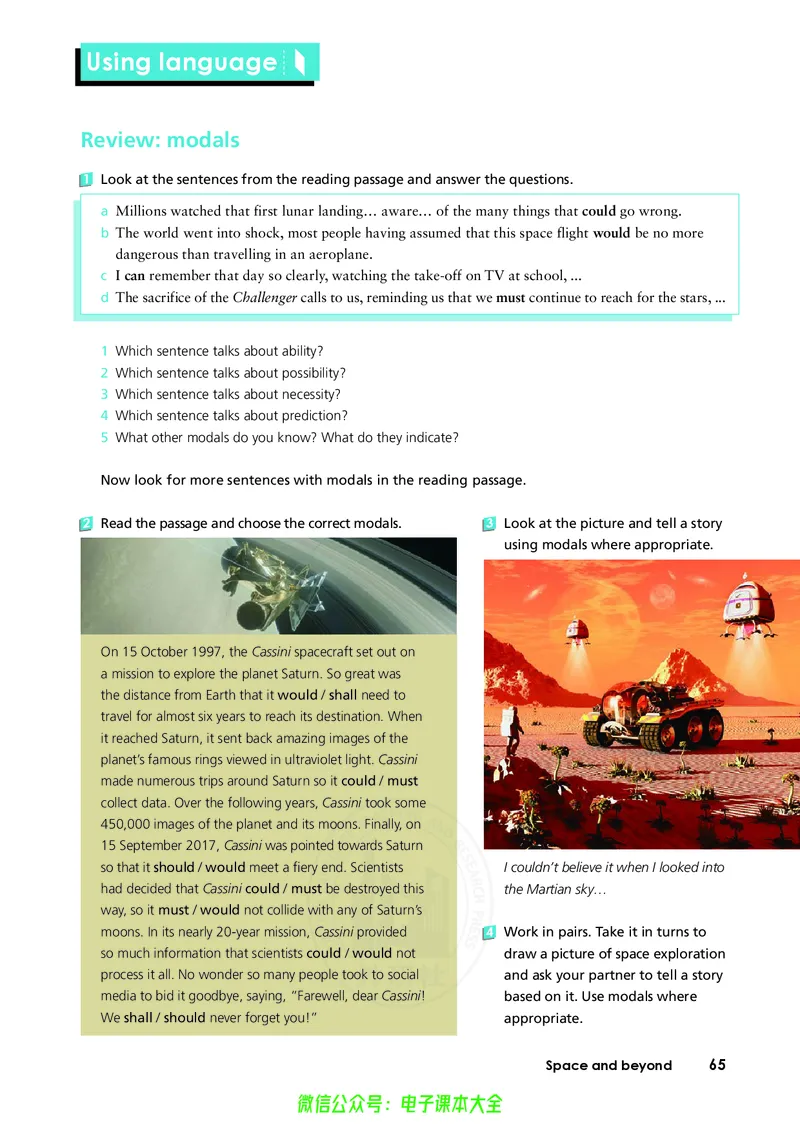 英语选择性必修第四册陈琳主编_高中三年全科资料_高中_高中电子教材_高中英语_外研版