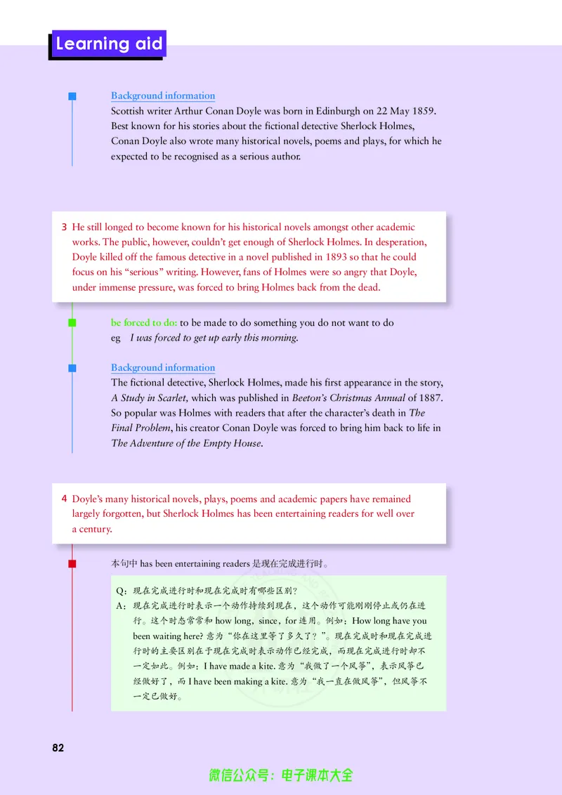 英语选择性必修第四册陈琳主编_高中三年全科资料_高中_高中电子教材_高中英语_外研版