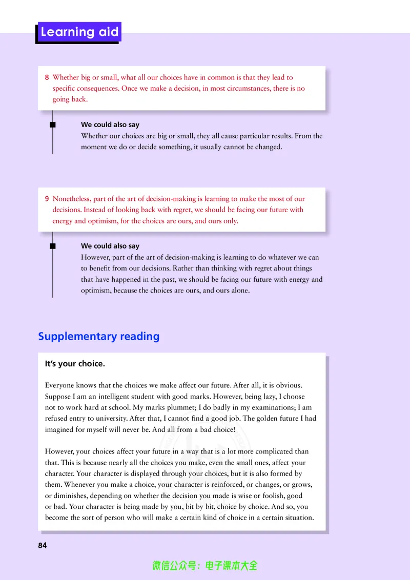 英语选择性必修第四册陈琳主编_高中三年全科资料_高中_高中电子教材_高中英语_外研版