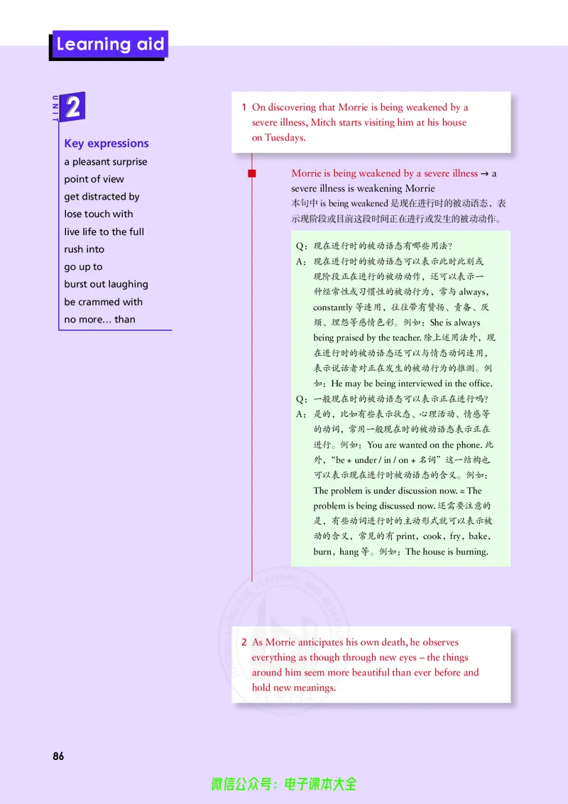 英语选择性必修第四册陈琳主编_高中三年全科资料_高中_高中电子教材_高中英语_外研版