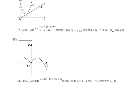 专题22.12二次函数y=ax&sup2;+bx+c(a&ne;0)的图象与性质（分层练习）（培优练）-（人教版）_人教版数学九年级上册_版本二_九年级数学上册（人教版）_专题突破练习-V4_2024版