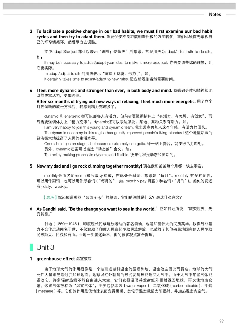英语选择性必修第3册_高中三年全科资料_高中_高中电子教材_高中英语_人教版
