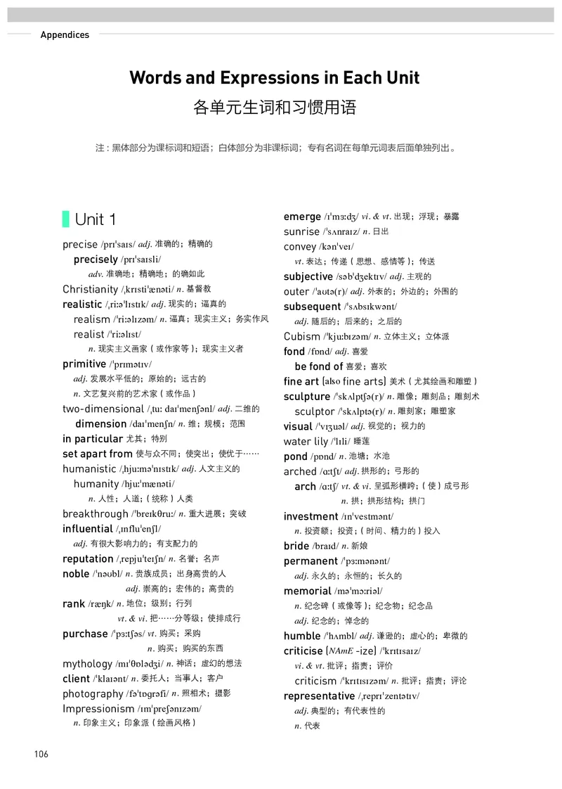 英语选择性必修第3册_高中三年全科资料_高中_高中电子教材_高中英语_人教版