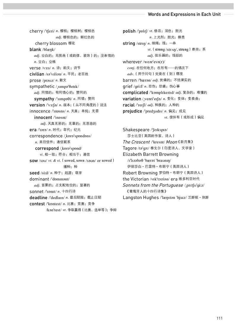 英语选择性必修第3册_高中三年全科资料_高中_高中电子教材_高中英语_人教版