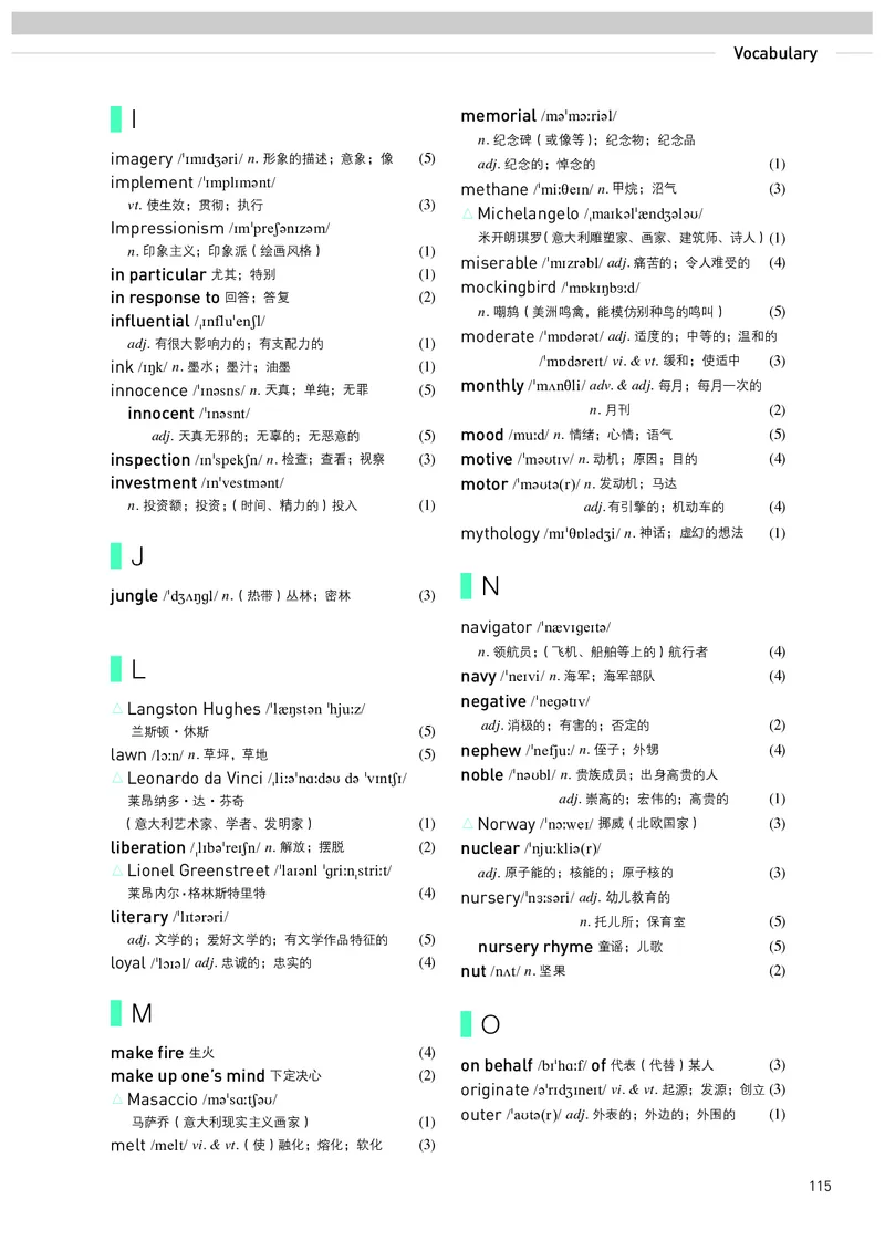 英语选择性必修第3册_高中三年全科资料_高中_高中电子教材_高中英语_人教版