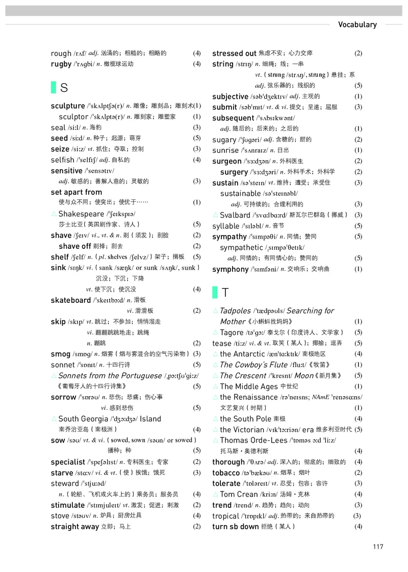 英语选择性必修第3册_高中三年全科资料_高中_高中电子教材_高中英语_人教版