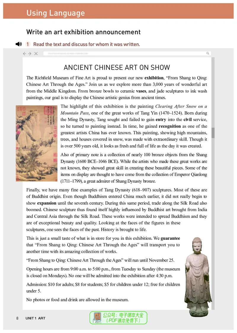 英语选择性必修第3册_高中三年全科资料_高中_高中电子教材_高中英语_人教版