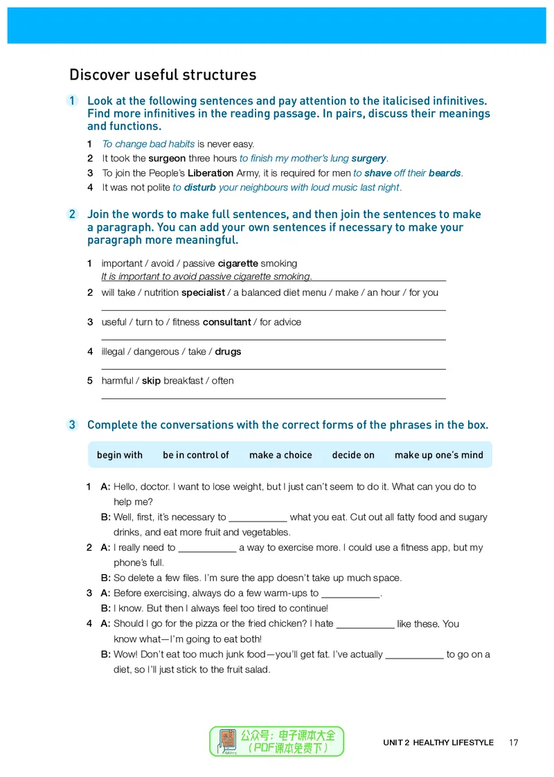 英语选择性必修第3册_高中三年全科资料_高中_高中电子教材_高中英语_人教版