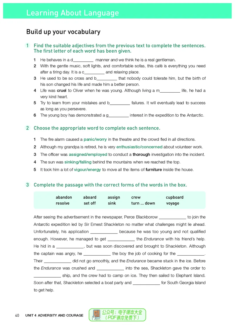 英语选择性必修第3册_高中三年全科资料_高中_高中电子教材_高中英语_人教版