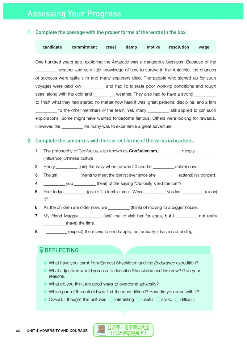 英语选择性必修第3册_高中三年全科资料_高中_高中电子教材_高中英语_人教版