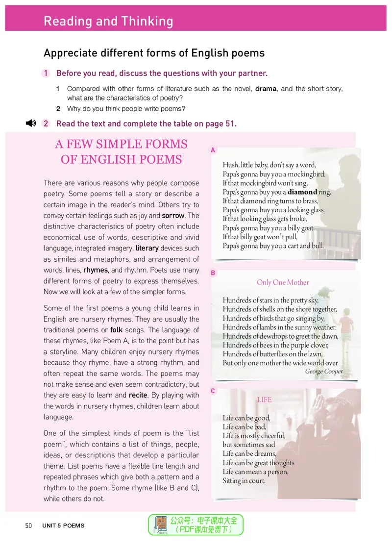 英语选择性必修第3册_高中三年全科资料_高中_高中电子教材_高中英语_人教版