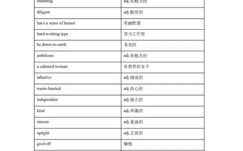 续写语言之性格描写_高中三年全科资料_高中_2026版《李辉英语》讲义_高三讲义_读后续写汇总资料_续写技能