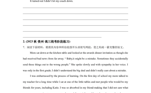 续写语言之性格描写_高中三年全科资料_高中_2026版《李辉英语》讲义_高三讲义_读后续写汇总资料_续写技能