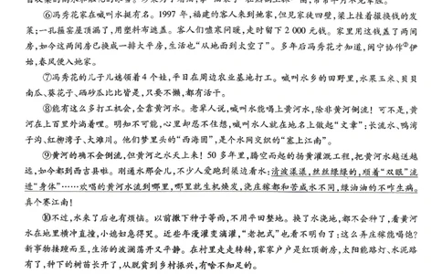 2026《天星密封卷&bull;福建中考临考预测卷》语文A4_2026中考押题卷合集_2026《天星密封卷&bull;中考临考预测卷》多地版_2026《天星密封卷&bull;中考临考预测卷》福建7科