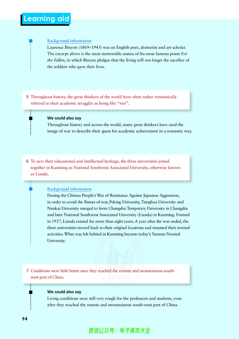英语选择性必修第三册陈琳主编_高中三年全科资料_高中_高中电子教材_高中英语_外研版