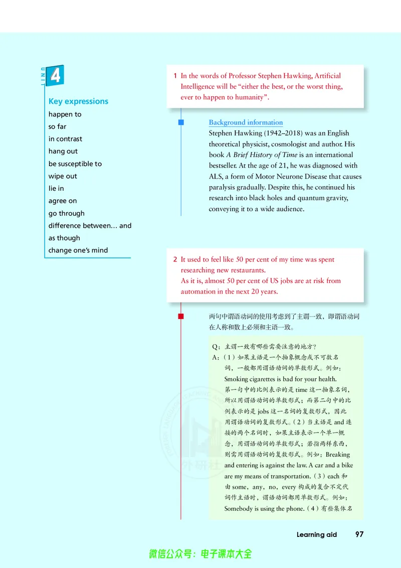 英语选择性必修第三册陈琳主编_高中三年全科资料_高中_高中电子教材_高中英语_外研版