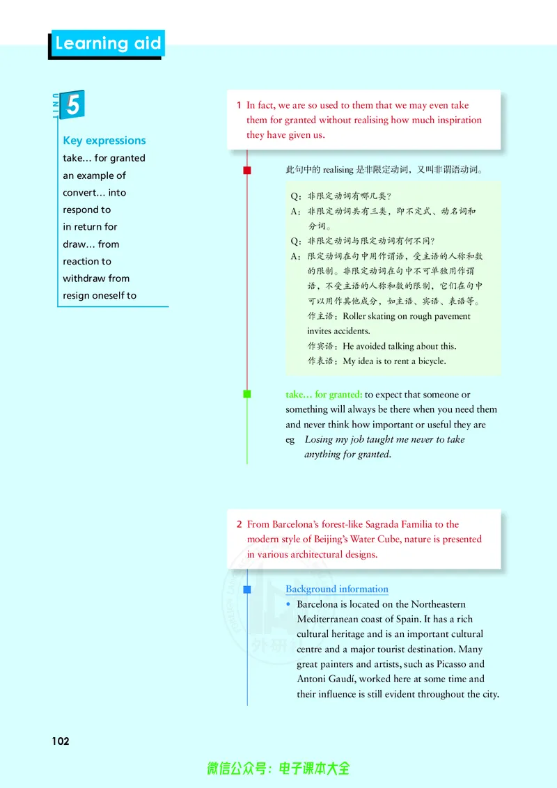 英语选择性必修第三册陈琳主编_高中三年全科资料_高中_高中电子教材_高中英语_外研版