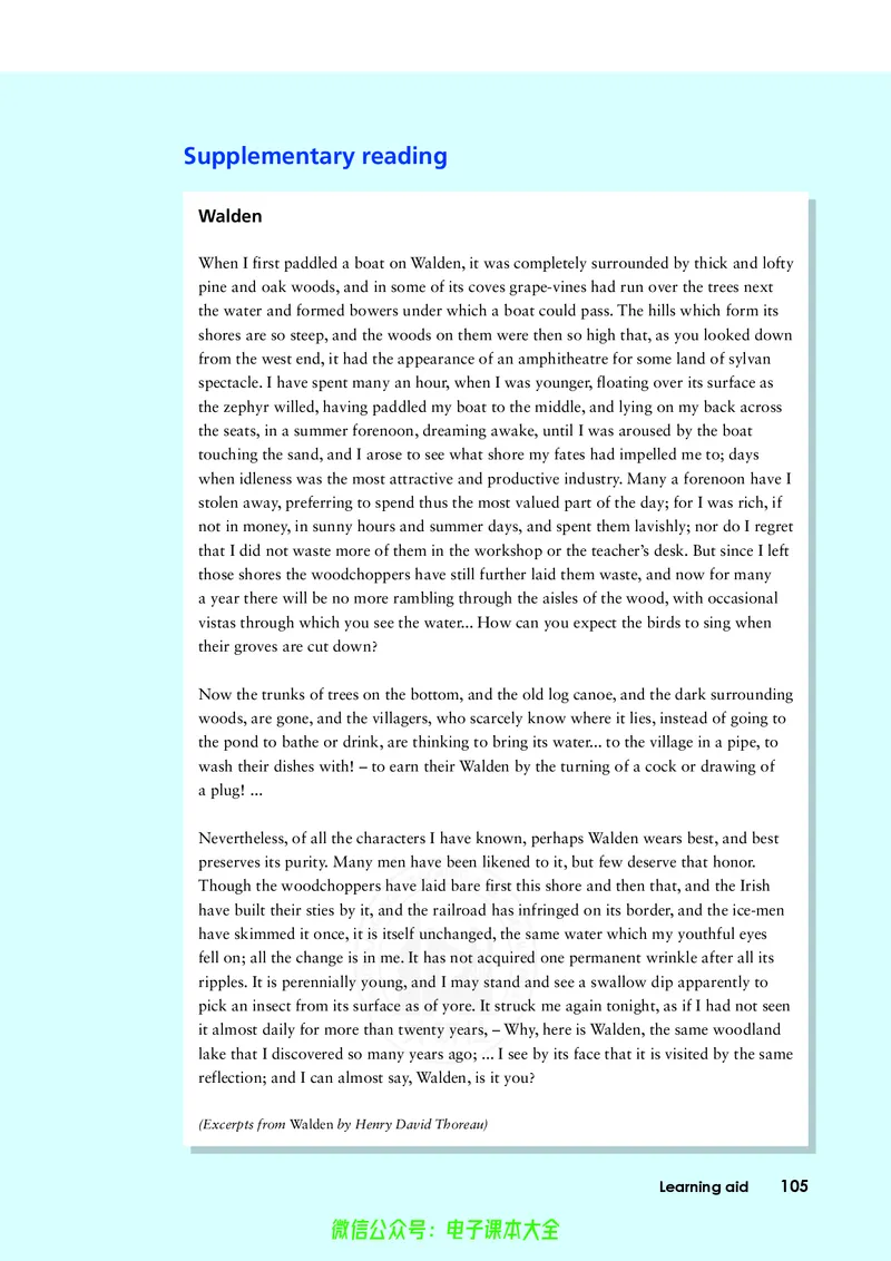 英语选择性必修第三册陈琳主编_高中三年全科资料_高中_高中电子教材_高中英语_外研版