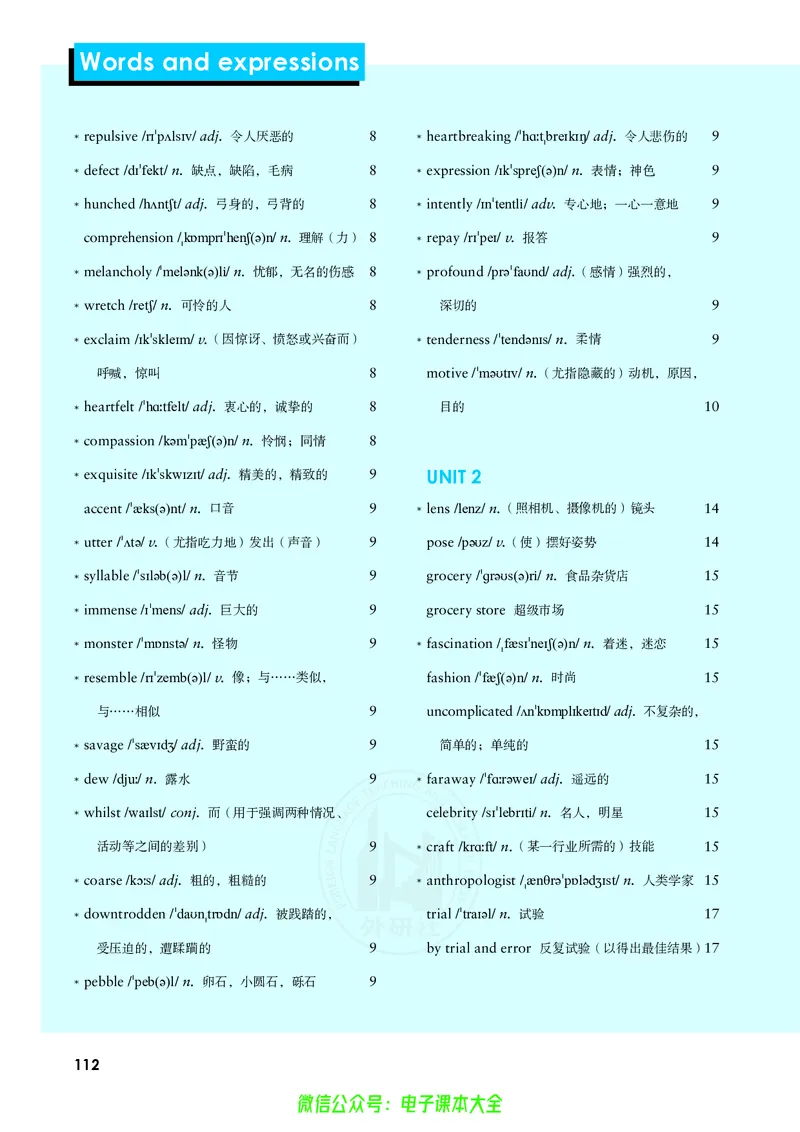 英语选择性必修第三册陈琳主编_高中三年全科资料_高中_高中电子教材_高中英语_外研版