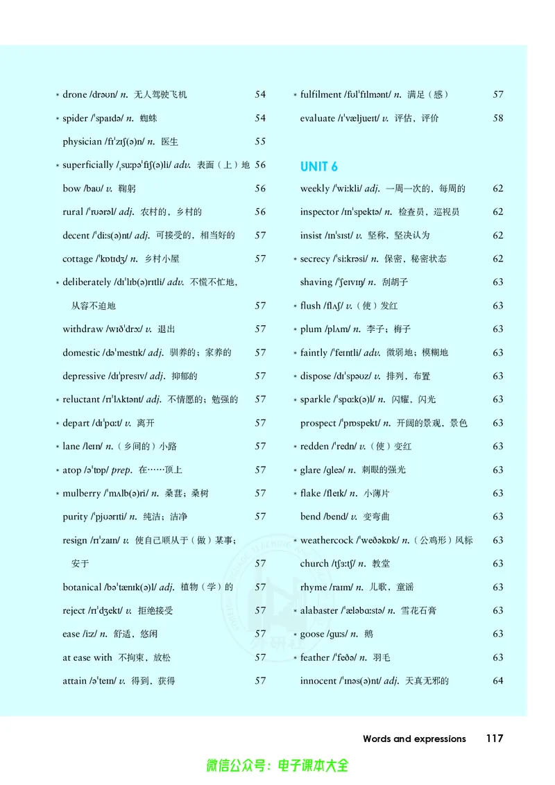 英语选择性必修第三册陈琳主编_高中三年全科资料_高中_高中电子教材_高中英语_外研版