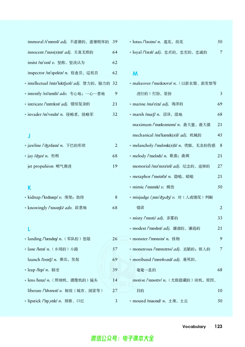 英语选择性必修第三册陈琳主编_高中三年全科资料_高中_高中电子教材_高中英语_外研版